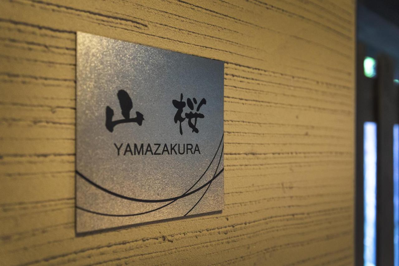 Yufuin Yufusaryo Exterior foto